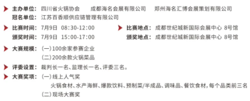 QQ截圖20210630095537