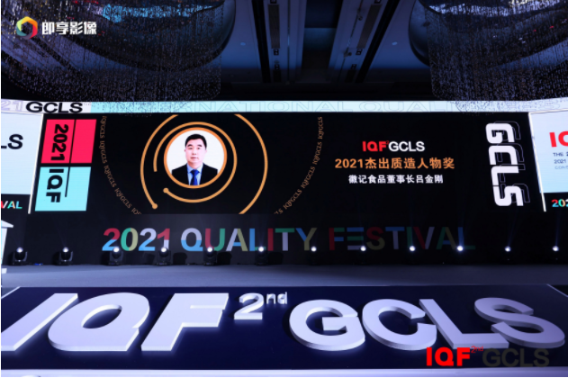 QQ截圖20210702152858