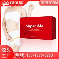 排油糖oem貼牌代工綠優(yōu)品（福建）實(shí)業(yè)發(fā)展有限公司