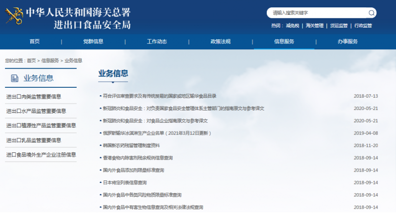 點(diǎn)擊打開(kāi)原圖 微信圖片_20210714085617