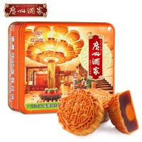 月餅公司直銷廣州酒家蛋黃純紅蓮蓉月餅限時(shí)實(shí)惠價(jià)格
