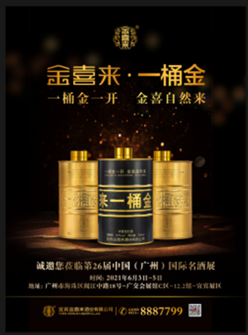 QQ截圖20210719102613