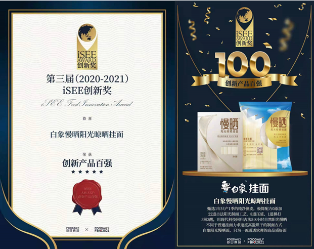 QQ截圖20210720161733