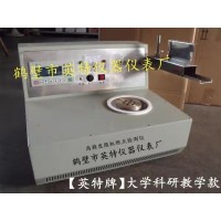 HY-9T固廢燃料燃點(diǎn)測(cè)定儀