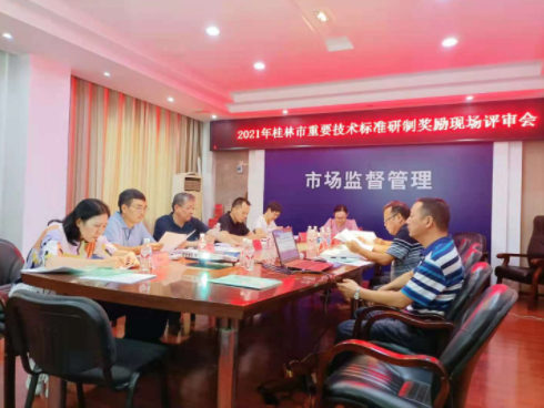 QQ截圖20210804105651