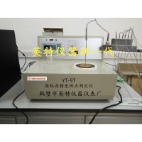 全自動(dòng)木材燃點(diǎn)化驗(yàn)儀器