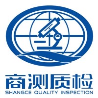 云南食品檢驗(yàn)實(shí)力單位