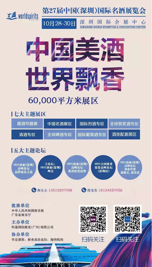QQ截圖20210820151936