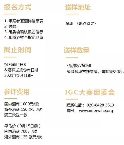 QQ截圖20210823112735