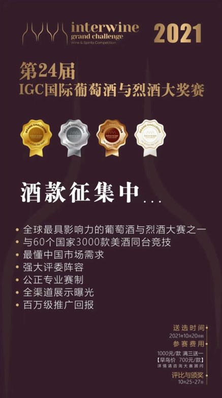 QQ截圖20210823112747