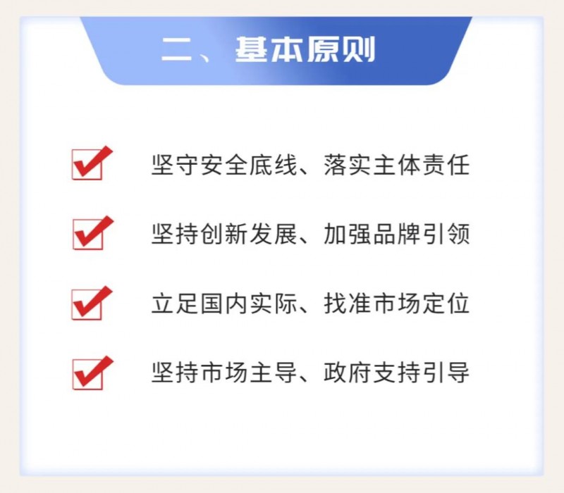 點(diǎn)擊打開原圖 微信圖片_20210825082826