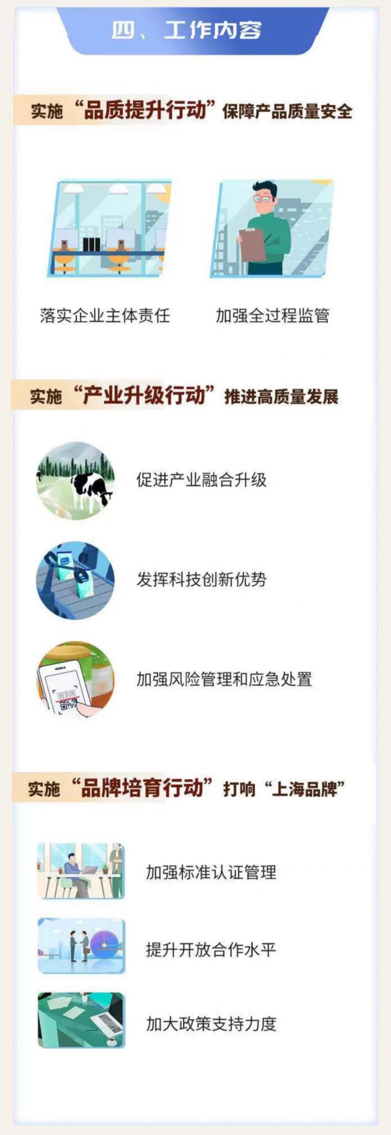 點(diǎn)擊打開原圖 微信圖片_20210825082906