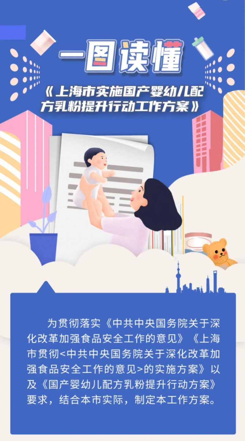 點(diǎn)擊打開原圖 微信圖片_20210825082736