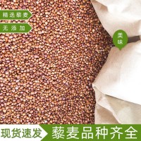 玻利維亞進(jìn)口紅藜麥