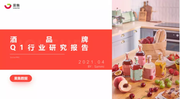 QQ截圖20210827141205