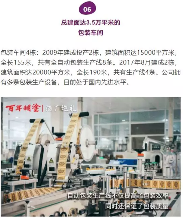 QQ截圖20210910110234