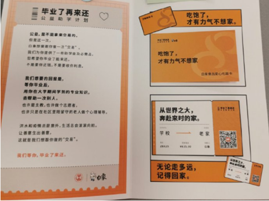 QQ截圖20210910131354