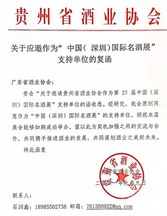 QQ截圖20210914103001