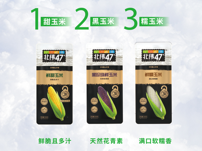 QQ截圖20210915140420
