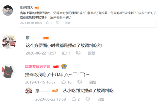 QQ截圖20210916153136