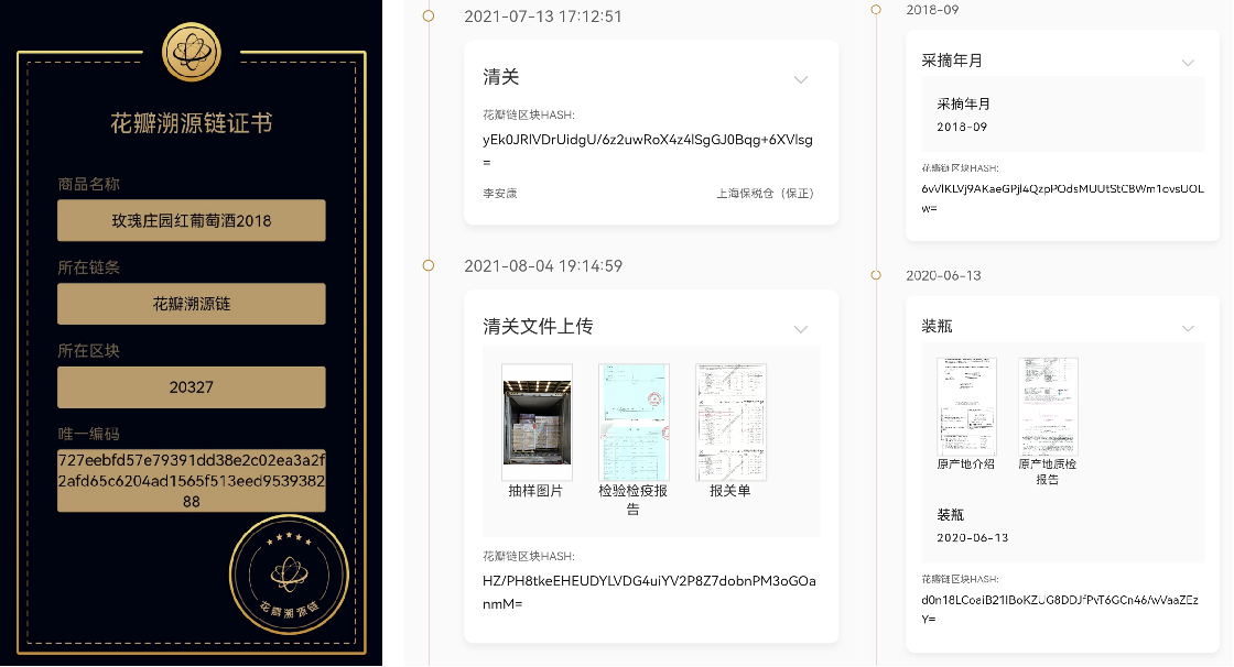 企業(yè)微信截圖_16318668436248.png