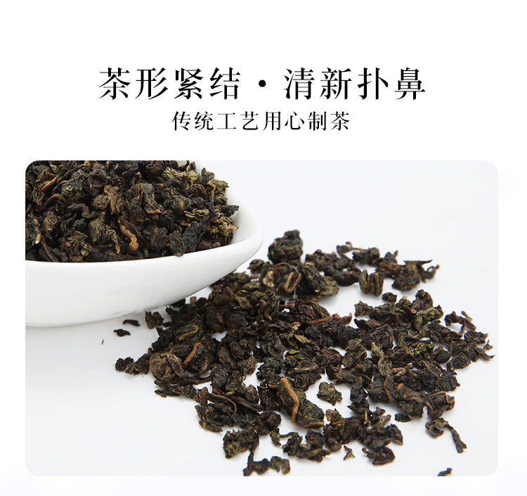 茶葉66