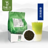 春毫茉莉綠茶水果茶奶蓋茶奶茶店專用調(diào)味綠茶