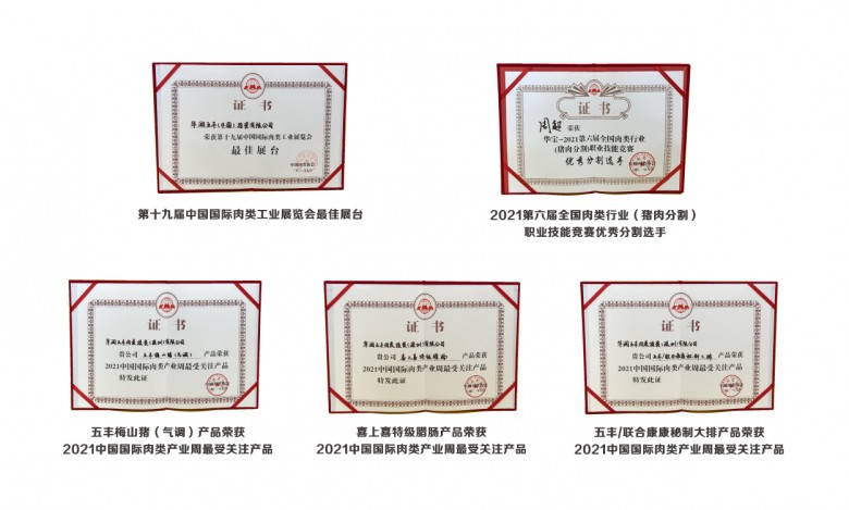 獲獎軟文配圖_畫板 1 副本.jpg