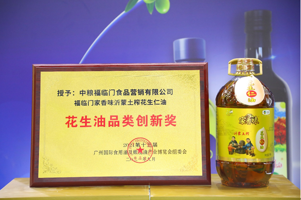 QQ截圖20210924192737