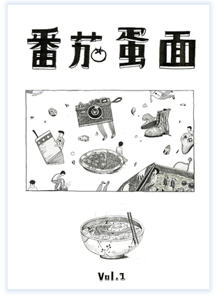 QQ截圖20210929112528