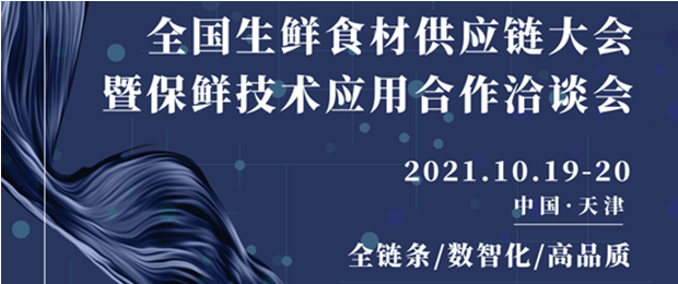 QQ截圖20210930153750
