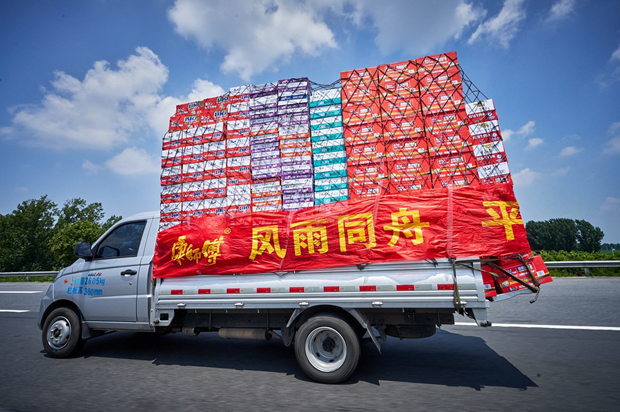 QQ截圖20210930165521