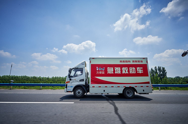 QQ截圖20210930165534