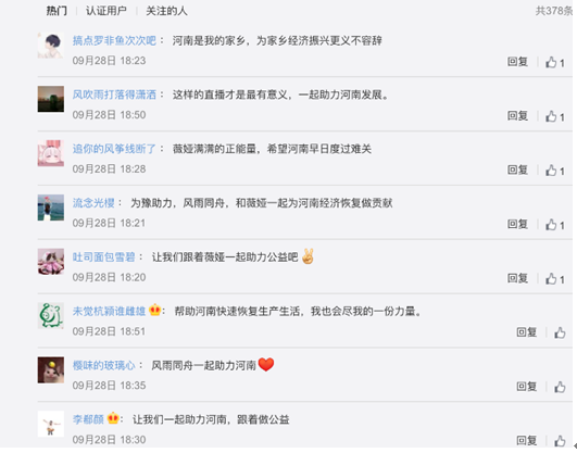 QQ截圖20210930170343