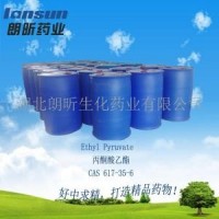 丙酮酸乙酯供應(yīng)