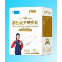 羊奶粉生產(chǎn)廠家羊奶粉供應(yīng)