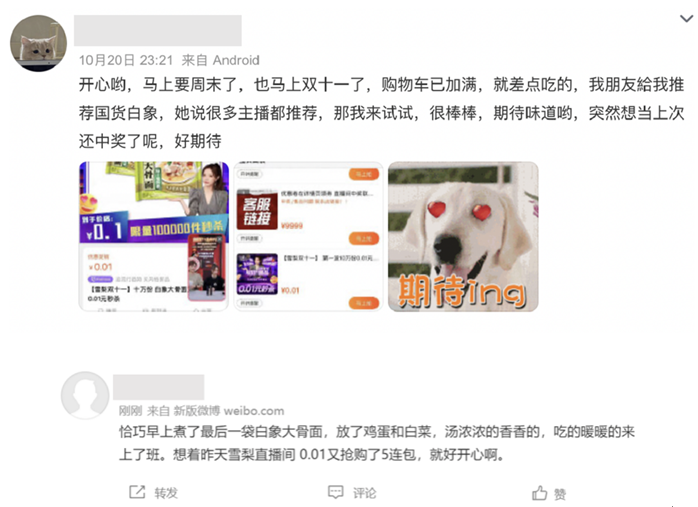 QQ截圖20211109200905