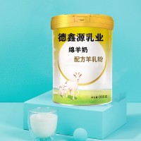 綿羊奶粉ODM生產廠家-綿羊奶廠家哪家比較好