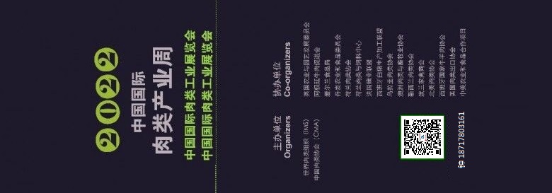 QQ圖片20211117155151