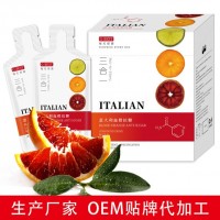 意大利血橙飲OEM貼牌代加工生產(chǎn)廠(chǎng)家