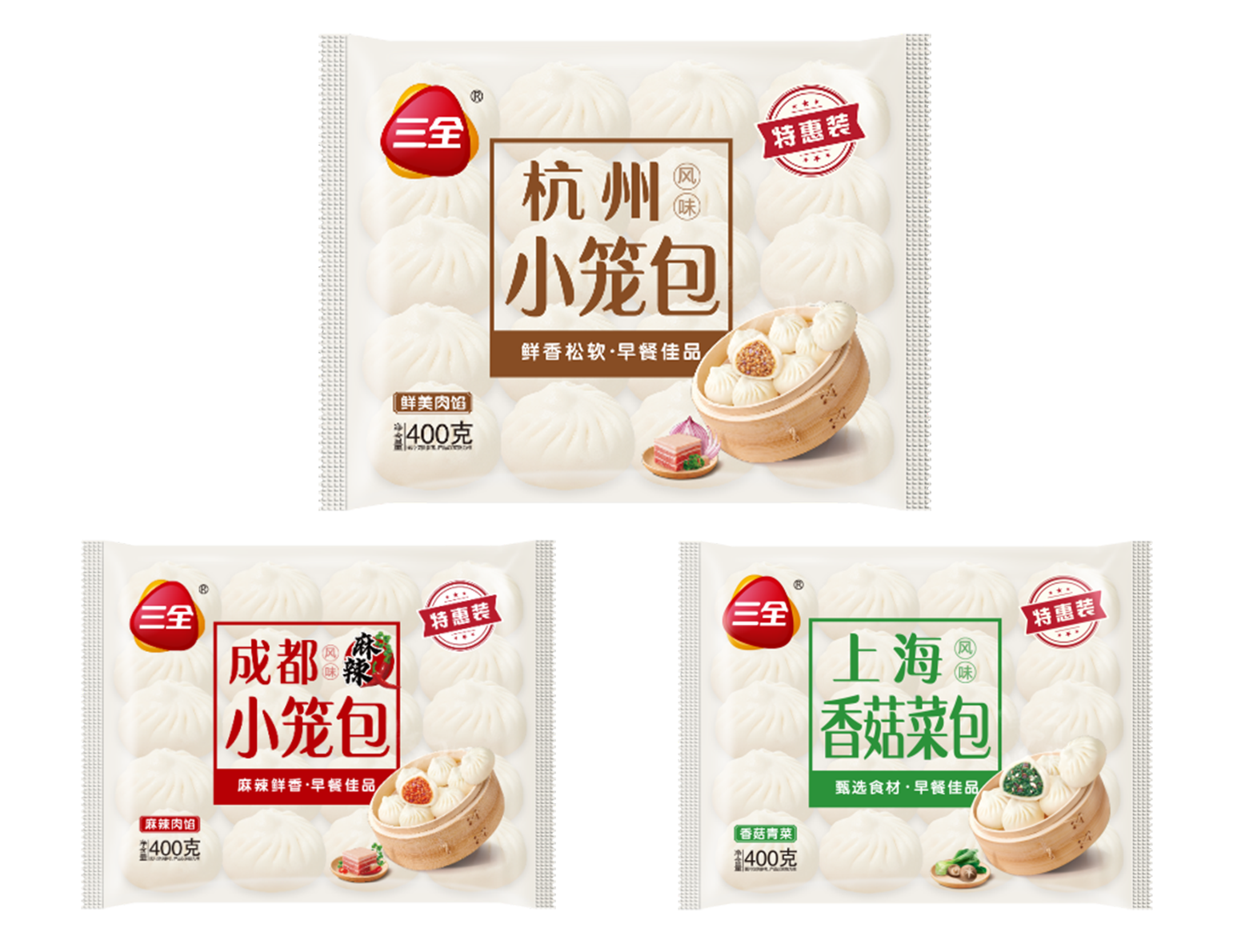 3個(gè)包子.png
