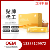 壓片糖果 復(fù)合片 咀嚼片  各類異形片 OEM定制貼牌加工