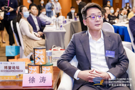 QQ截圖20211206161651