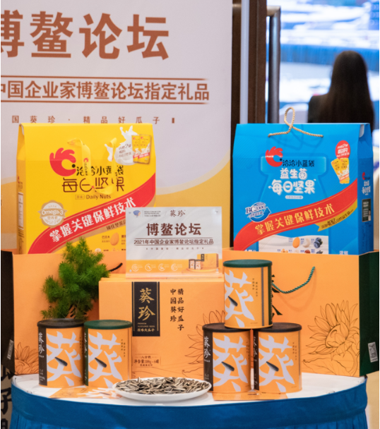 QQ截圖20211206161702