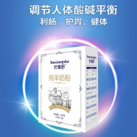 優(yōu)享舒純羊奶粉400g新疆羊奶粉 羊奶粉代理 羊奶粉廠家