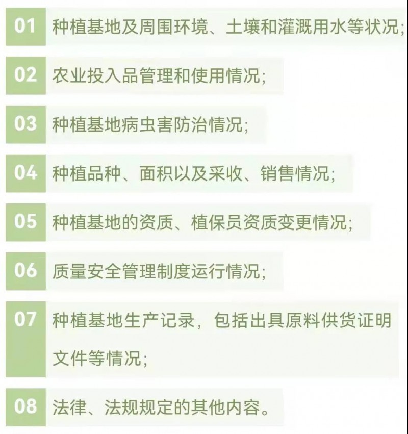 微信圖片_20211207085129