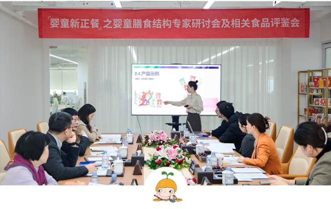QQ截圖20211207135400