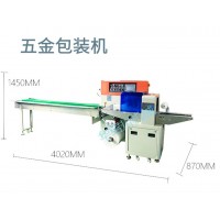 華紹川合頁 鉸鏈包裝機 五金配件包裝機