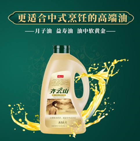 QQ截圖20211223181650