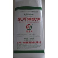德惠源專業(yè)聚丙烯酸鈉生產廠家用處廣粘度高